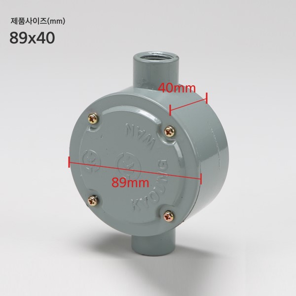 주물 환형노출BOX16MM 2방출, ㅡ자(89mm)