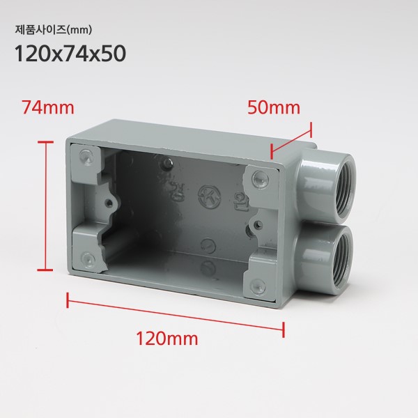 주물 노출BOX 콘센트/승압22MM 2방출 한방향(74*120)