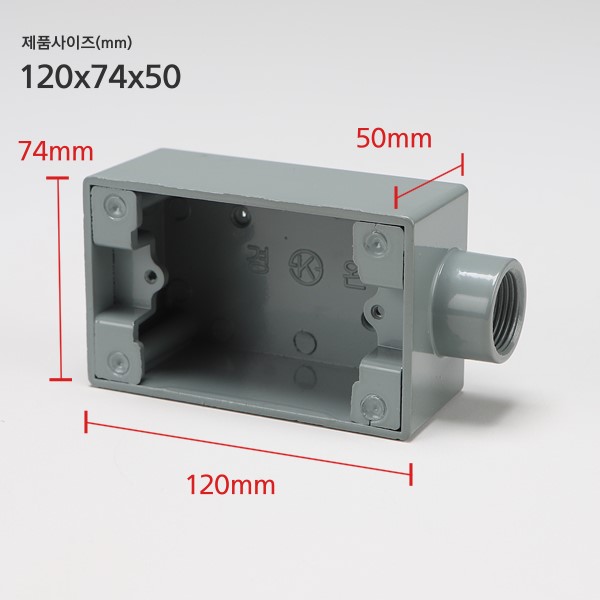 주물 노출BOX 콘센트/승압22MM 1방출(74*120)