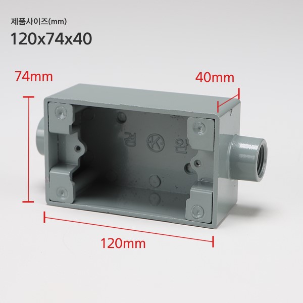 주물 노출BOX 콘센트/승압16MM 2방출 양방향(74*120)