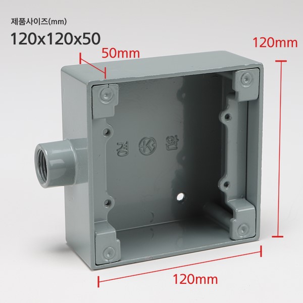 주물 노출BOX 사각 콘센트/승압22MM 1방출(120*120)