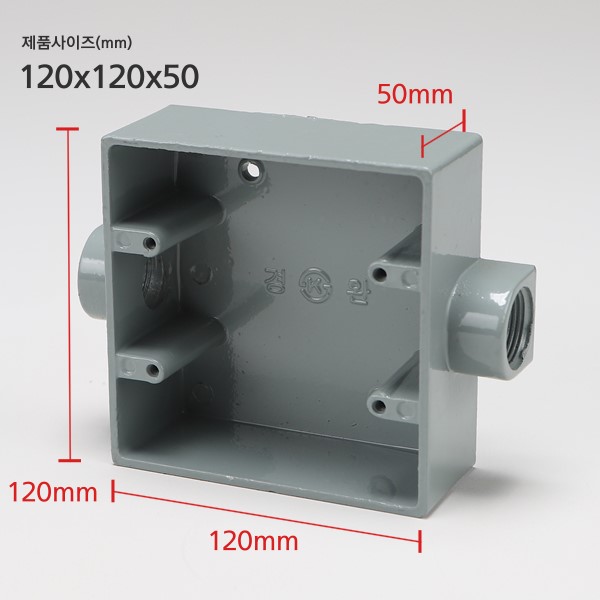 주물 노출BOX 사각22MM 2방출 양방향(120*120)