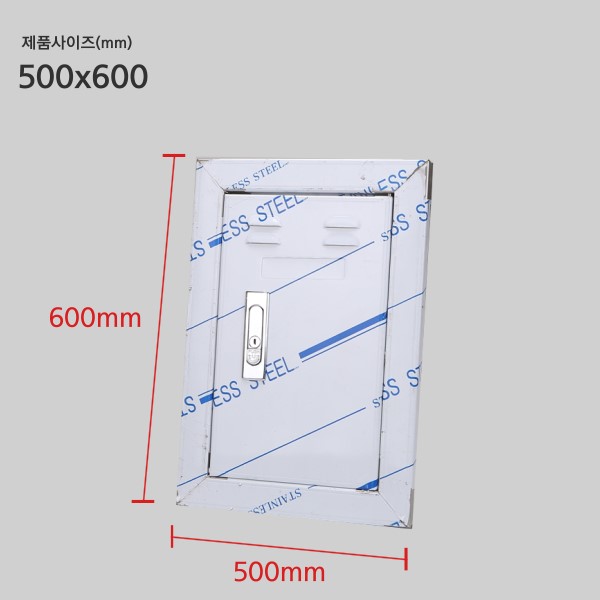 매입함 커버만(스텐)500*600 1.2T